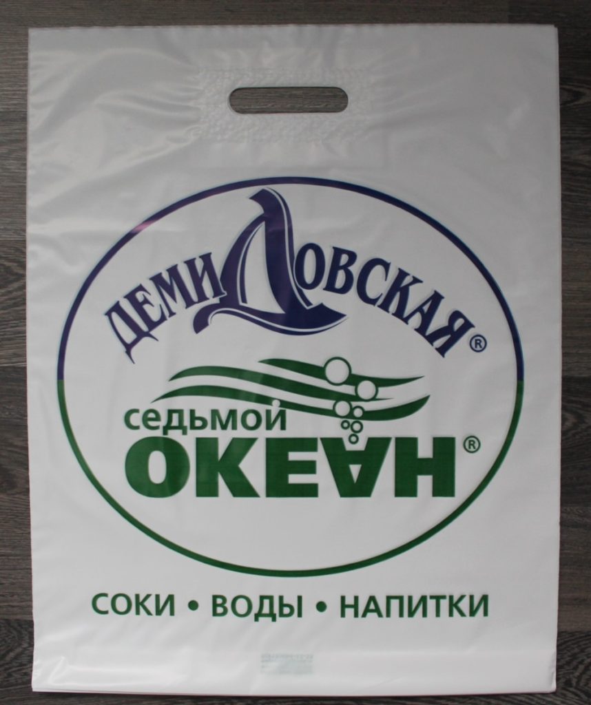 Пакеты с вырубной ручкой на заказ - печать на пакетах - изготовление ...